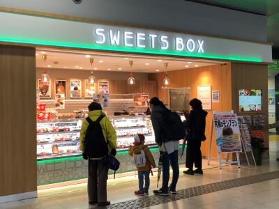 SWEETS BOX 中山店