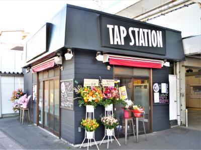 TAP STATION 三郷店